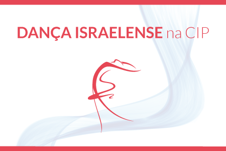 Reinício das atividades 2019 – Danças