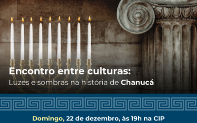 CHANUCÁ 5780