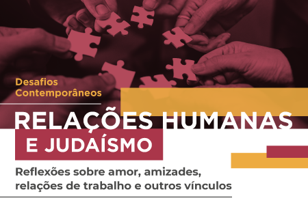 Desafios Contemporâneos — Relações humanas e judaísmo