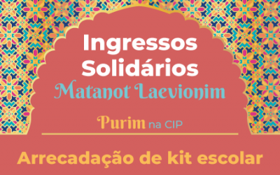 Arrecadação de kit escolar | Ingresso solidário – Matanot Laevionim