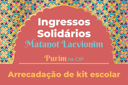 Arrecadação de kit escolar | Ingresso solidário – Matanot Laevionim