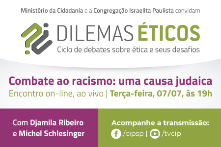 Dilemas Éticos – “Combate ao racismo: uma causa judaica”