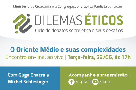 Dilemas Éticos – O Oriente Médio e suas complexidades