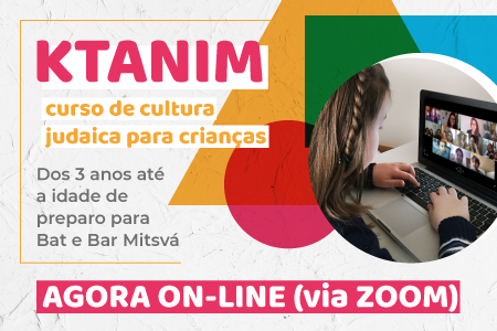 Ktanim On-line