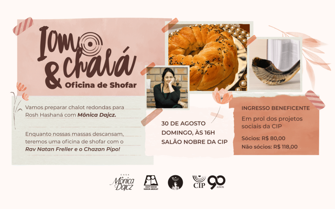 Iom Chalá e Oficina de Shofar