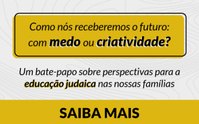 Como nós receberemos o futuro: com medo ou criatividade?