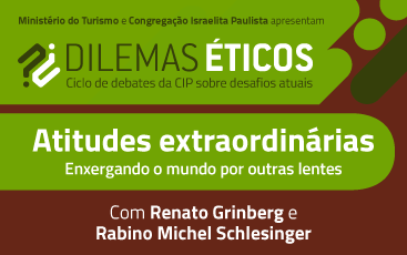 03/08 | Dilemas Éticos – Atividades Extraordinárias