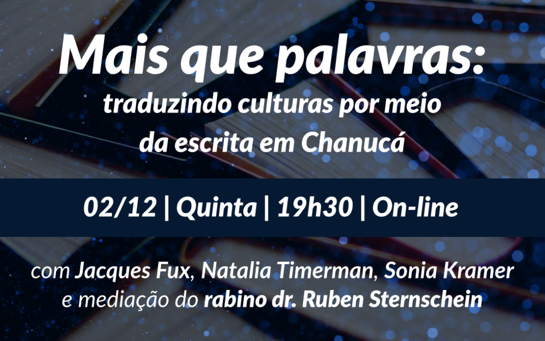 02/12 | Mais que palavras: traduzindo culturas por meio da escrita em Chanucá