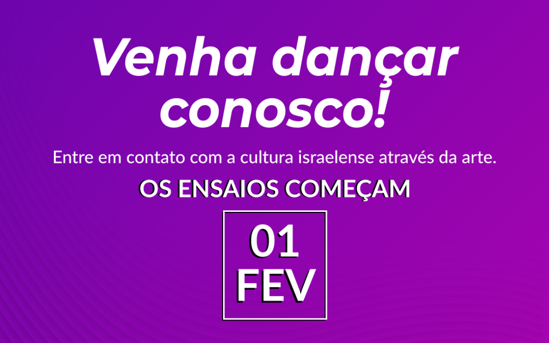 01/02 | Volta aos ensaios da dança