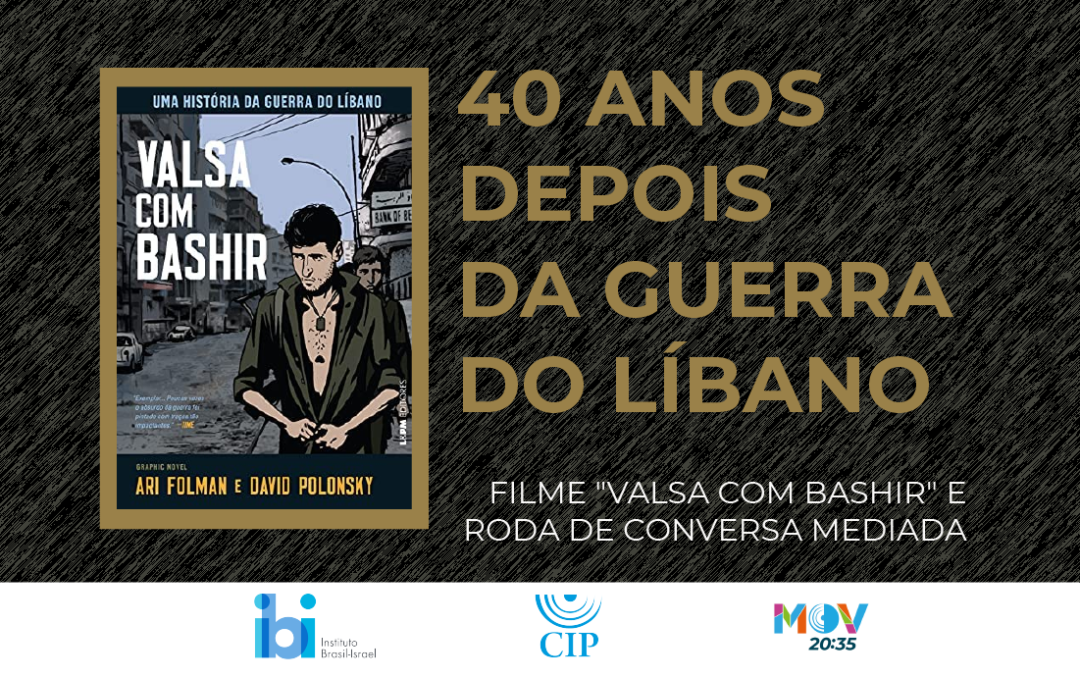 23/11 | 40 anos depois da Guerra do Líbano – Exibição de Valsa com Bashir